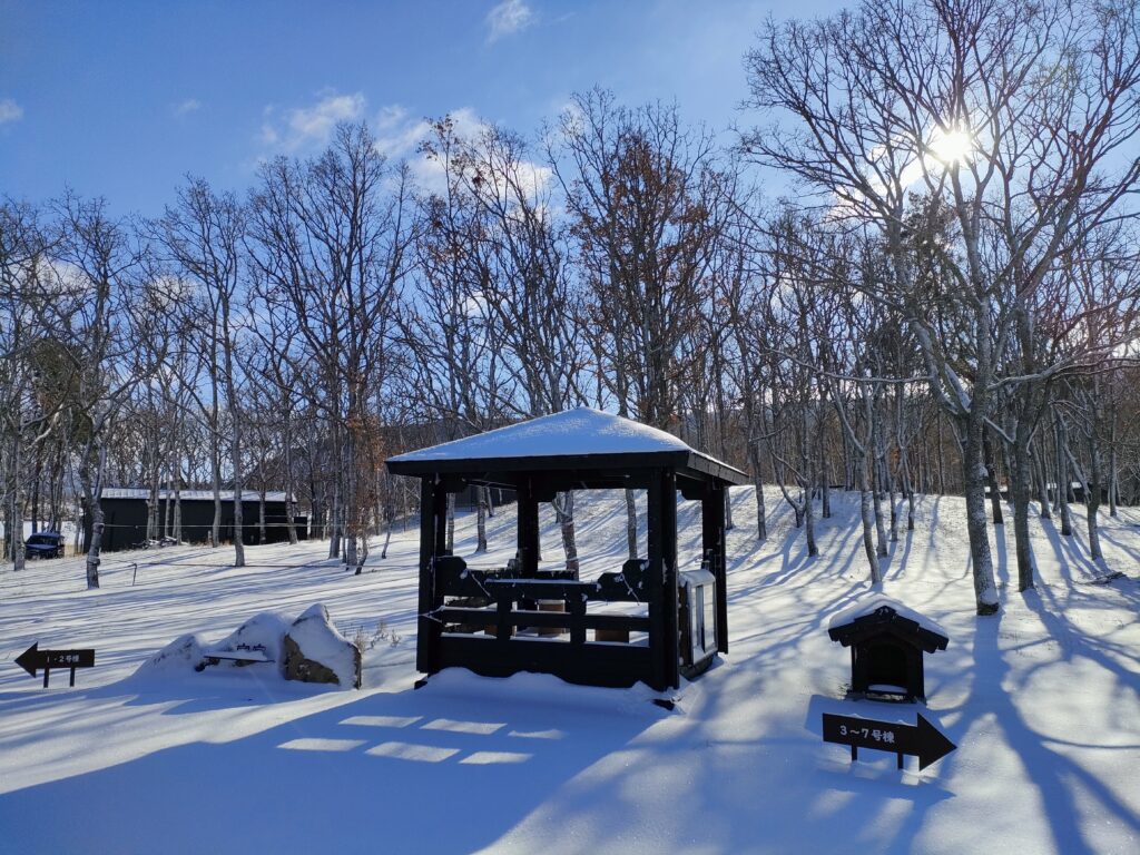 2月の休業日について（2026年）